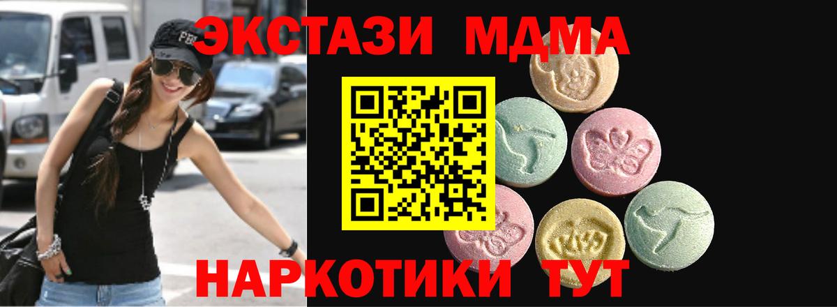 ЭКСТАЗИ Philipp Plein  omg tor  Протвино  ЭКСТАЗИ  Экстази бентли  Вход с VPN 