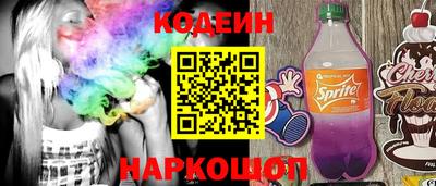 кокаин премиум Пушкино
