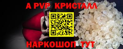 прущие крисы Пугачёв