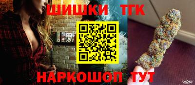 кокаин премиум Пушкино