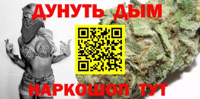 кокаин премиум Пушкино
