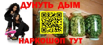 кокаин премиум Пушкино