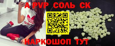 кокаин премиум Пушкино