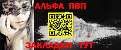 кокаин премиум Пушкино