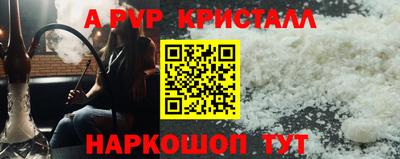 прущие крисы Пугачёв