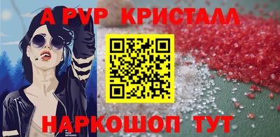 кокаин премиум Пушкино