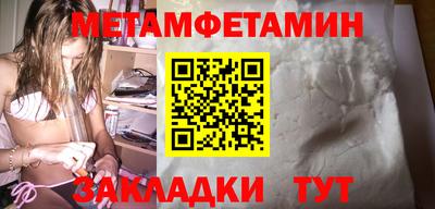 кокаин премиум Пушкино