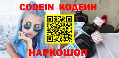 кокаин премиум Пушкино