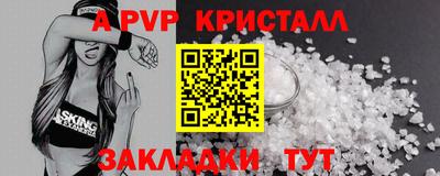прущие крисы Пугачёв