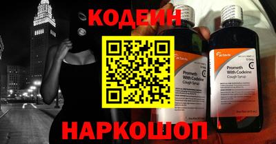 кокаин премиум Пушкино