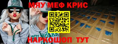 прущие крисы Пугачёв