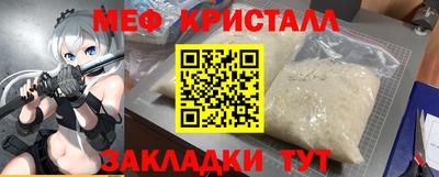прущие крисы Пугачёв