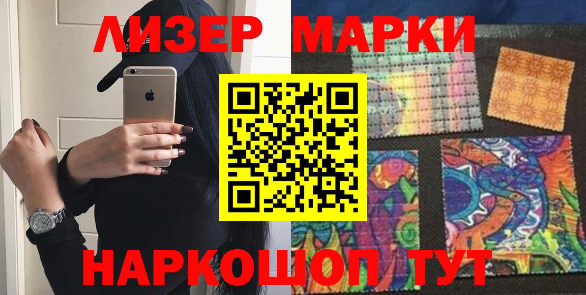 Протвино  Лсд 25 экстази кислота  Лсд 25 экстази  Вход с VPN  Лсд 25 экстази кислота 