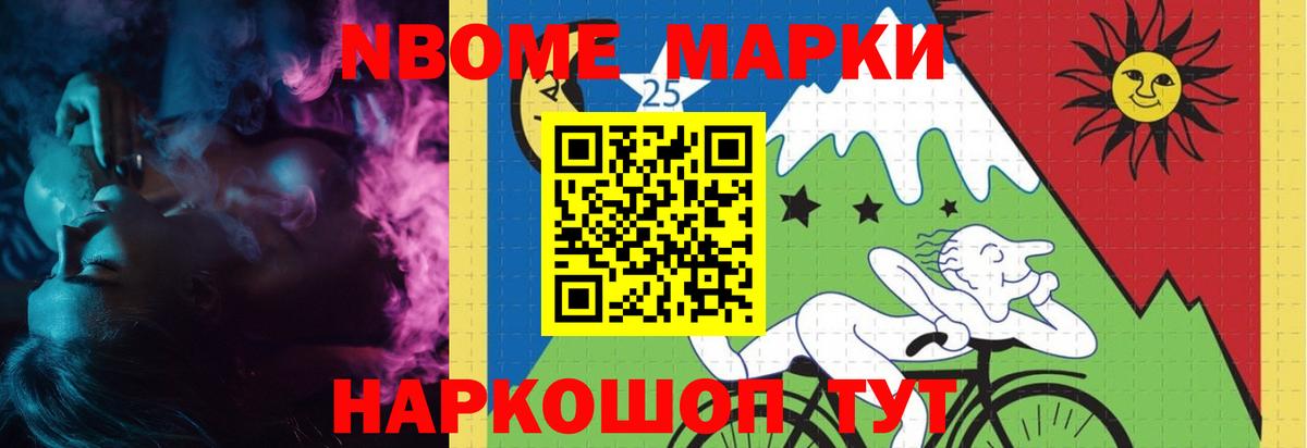 LSD-25 экстази кислота Протвино