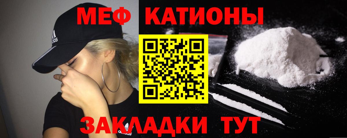 МЕФ мука Протвино