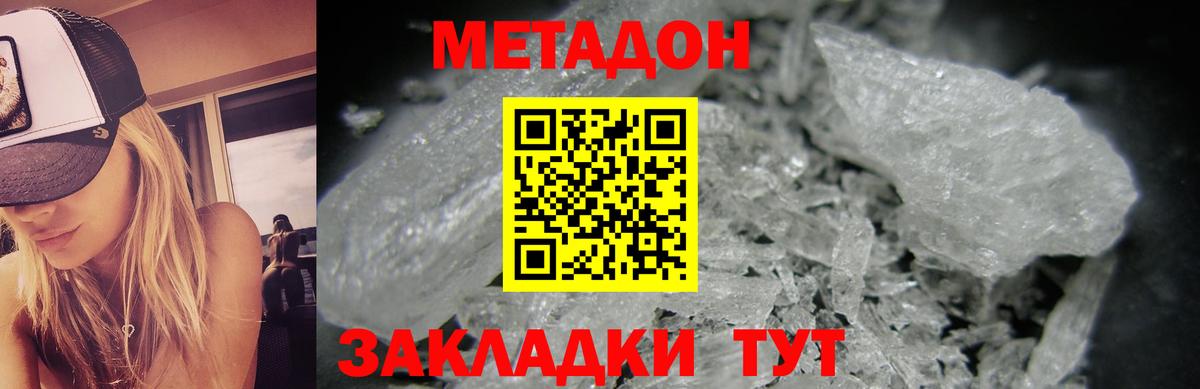 Cocaine  ТГК  Протвино  Меф   ГАШ  МЕТАМФЕТАМИН  Гашиш  Вход с VPN  МАРИХУАНА  НБОМе 