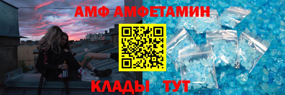 Первитин витя  Первитин витя  Метамфетамин  Протвино  Вход с VPN 