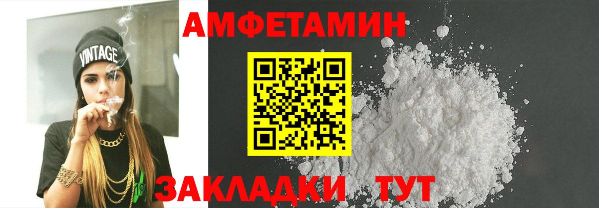 ГАШ Протвино