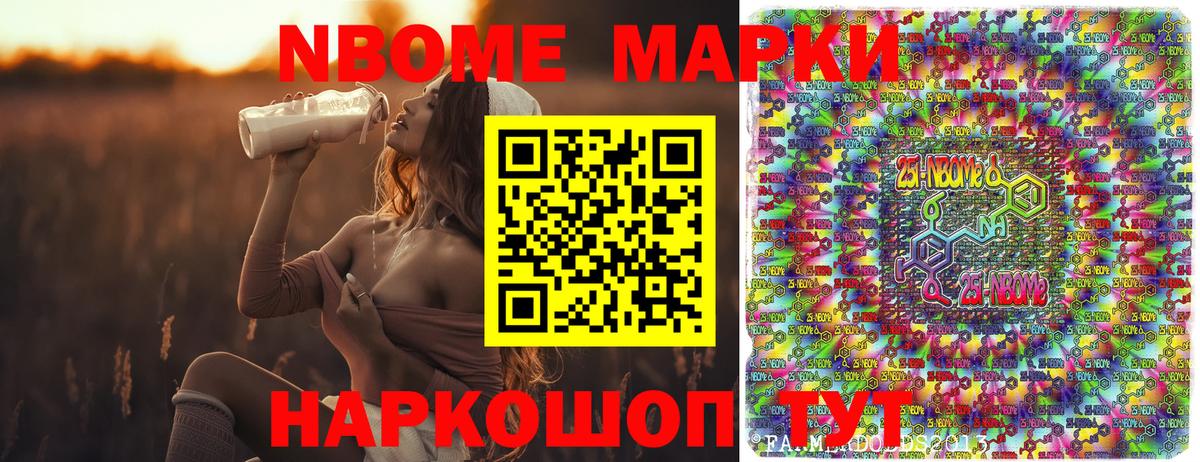 Наркотические марки 1,8мг  купить закладку  Вход с VPN  Протвино  Наркотические марки 1,8мг 
