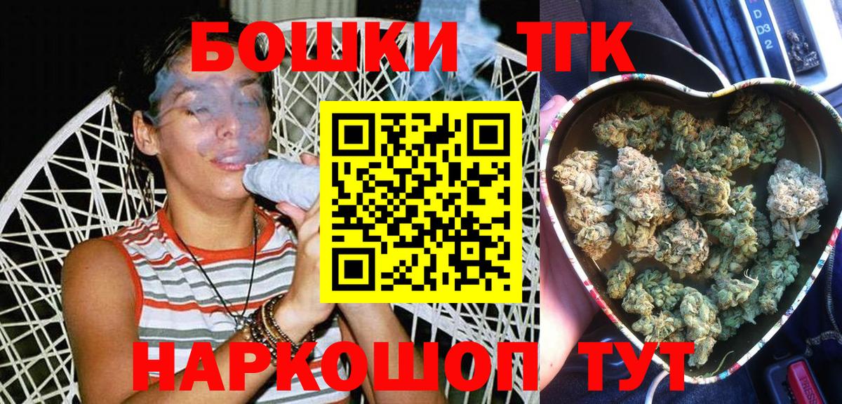 Марихуана VHQ Протвино
