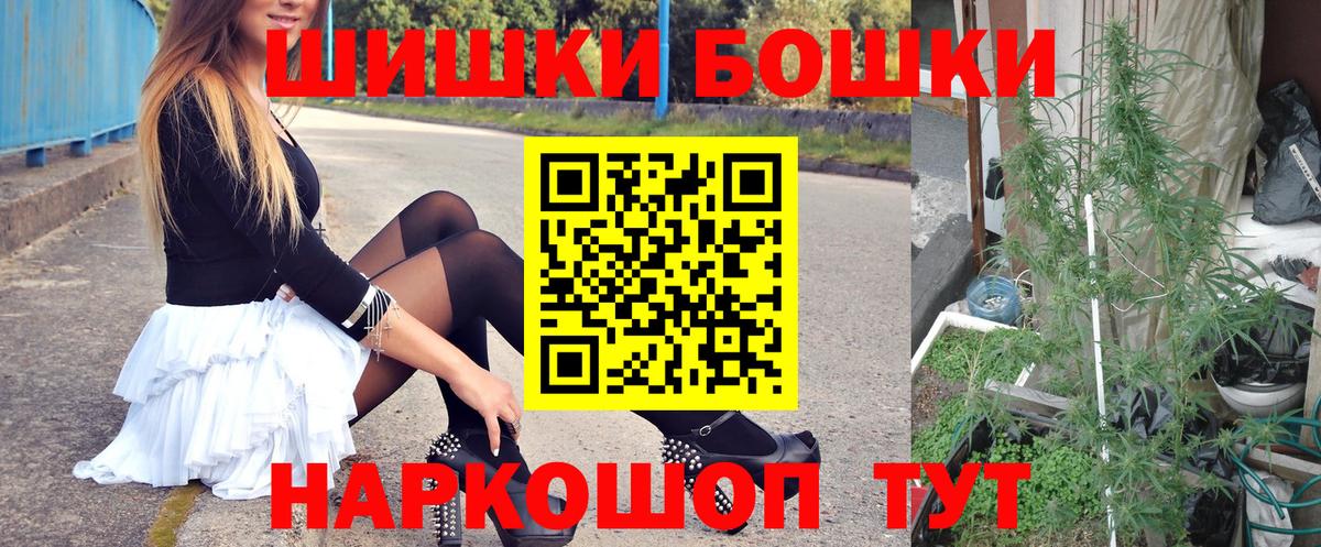 Протвино  Каннабис семена  Вход с VPN  Канабис OG Kush  Бошки марихуана сатива 